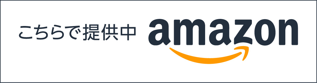 Amazon SAKAEストア