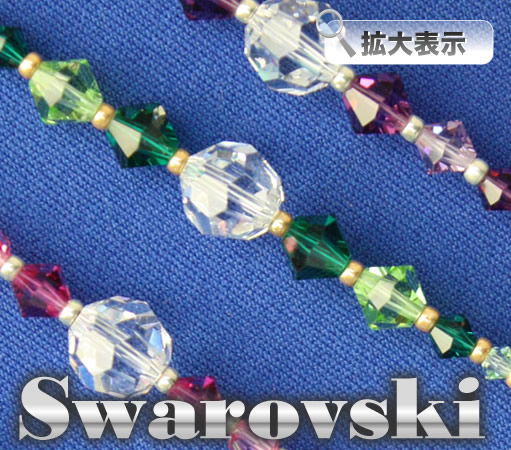 スワロフスキー（swarovski）メガネチェーン